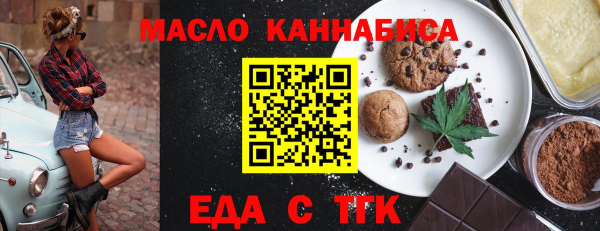 МАРИХУАНА Бугуруслан