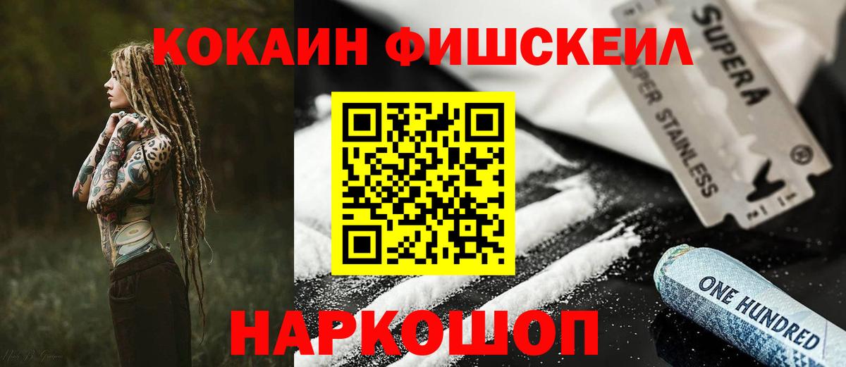 Кокаин Боливия Бугуруслан