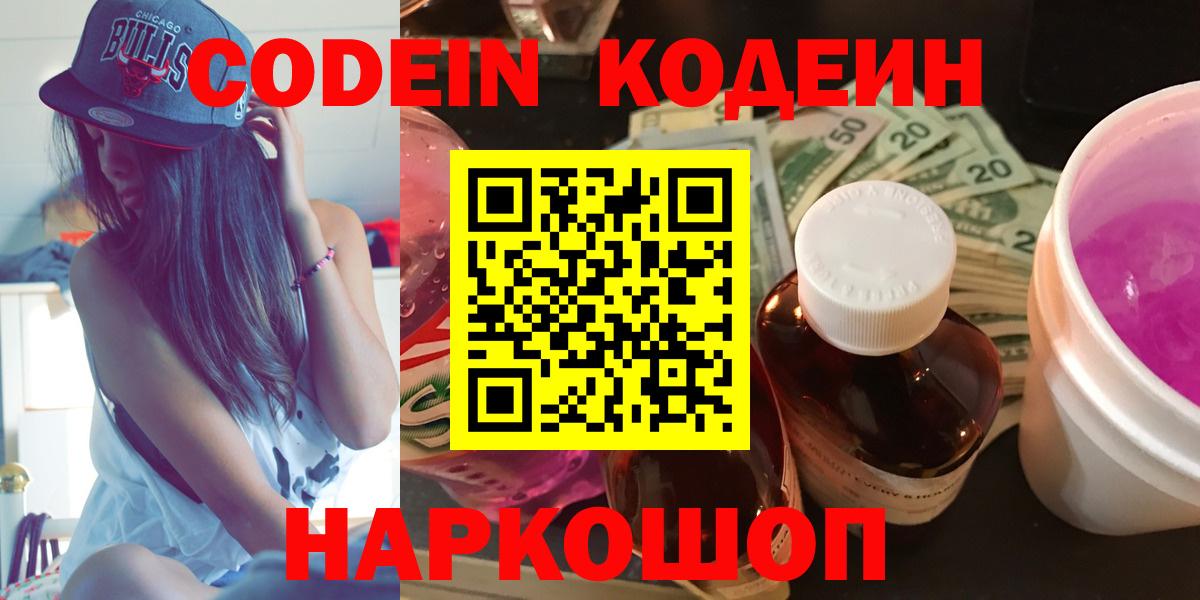 Гашиш  Вход с VPN  Бугуруслан  Меф МЯУ МЯУ кристаллы  Каннабис  Alpha PVP СК кристаллы 