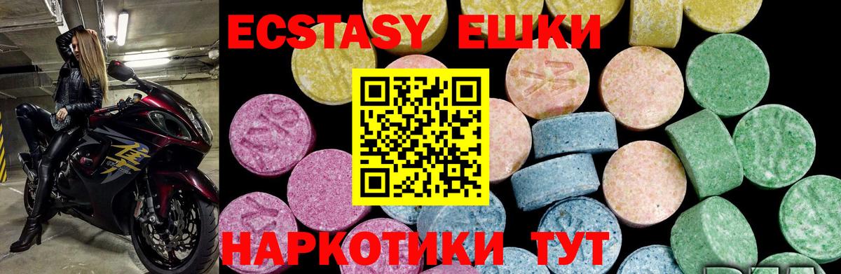 Ecstasy louis Vuitton  ЭКСТАЗИ 250 мг  блэк спрут tor  купить   Бугуруслан  Вход с VPN 