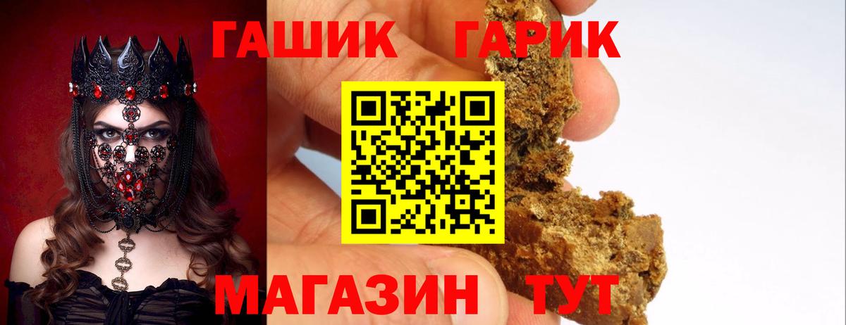 ГАШИШ AMNESIA HAZE Бугуруслан