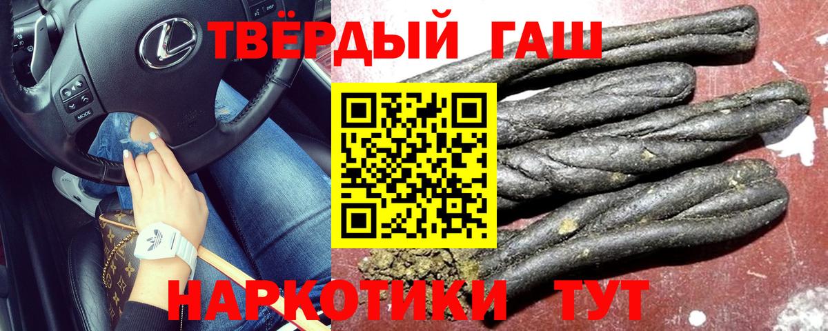Гашиш AMNESIA HAZE  Гашиш Premium  Вход с VPN  Бугуруслан 