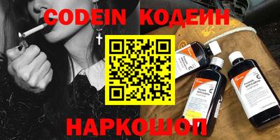 MESCALINE Можга