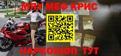 прущая мука Можайск