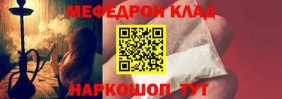прущая мука Можайск
