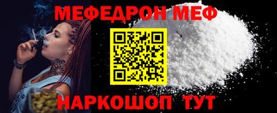 MESCALINE Можга