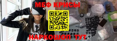 синтетический гашиш Моздок