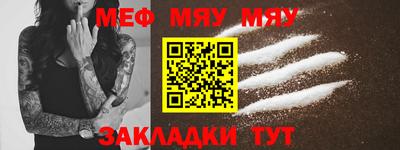 синтетический гашиш Моздок