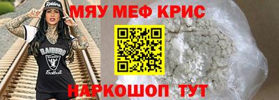 прущая мука Можайск