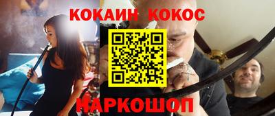 синтетический гашиш Моздок