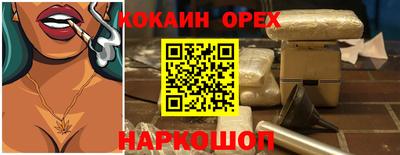 синтетический гашиш Моздок