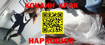 синтетический гашиш Моздок