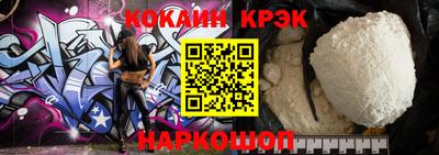 синтетический гашиш Моздок