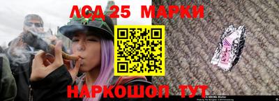 MESCALINE Можга