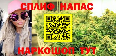 синтетический гашиш Моздок