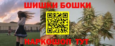 синтетический гашиш Моздок
