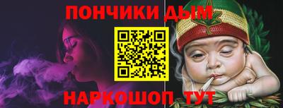 синтетический гашиш Моздок