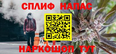 синтетический гашиш Моздок