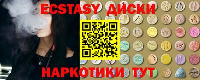 MESCALINE Можга