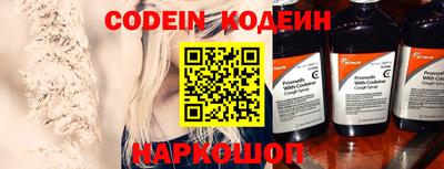 MESCALINE Можга
