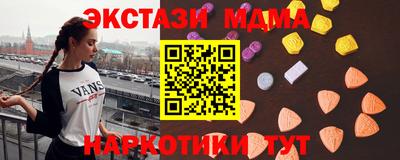 синтетический гашиш Моздок