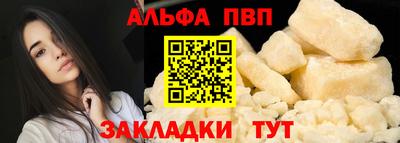 синтетический гашиш Моздок