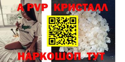 прущая мука Можайск