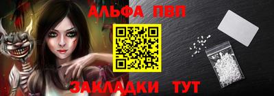 синтетический гашиш Моздок