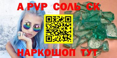 синтетический гашиш Моздок
