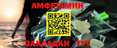 прущая мука Можайск