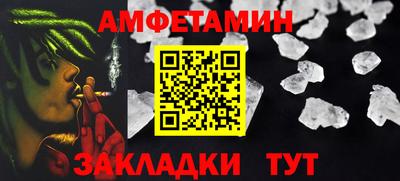 прущая мука Можайск