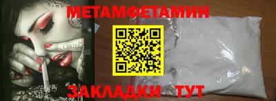 прущая мука Можайск