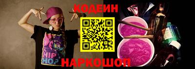 MESCALINE Можга
