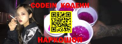 MESCALINE Можга