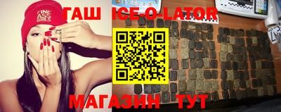 синтетический гашиш Моздок
