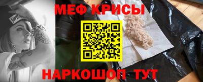 прущая мука Можайск