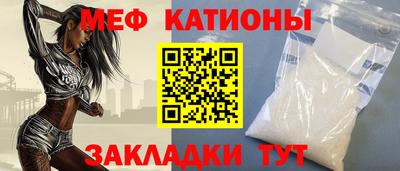 прущая мука Можайск