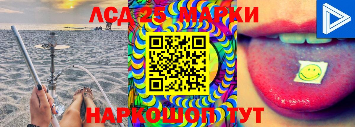 LSD-25 экстази ecstasy  LSD-25 экстази кислота  Бугуруслан  Вход с VPN 