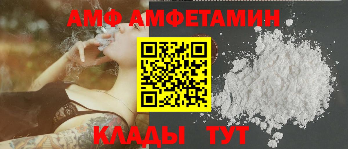 Метамфетамин винт Бугуруслан