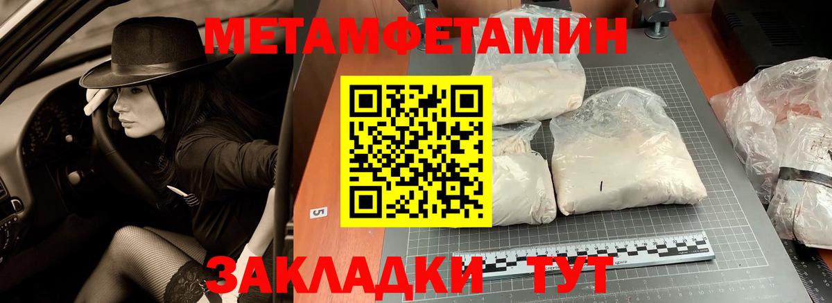 МЕТАМФЕТАМИН витя  МЕТАМФЕТАМИН витя  Бугуруслан  Вход с VPN 