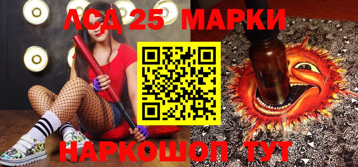 Марки N-bome 1,5мг  Вход с VPN  Бугуруслан 