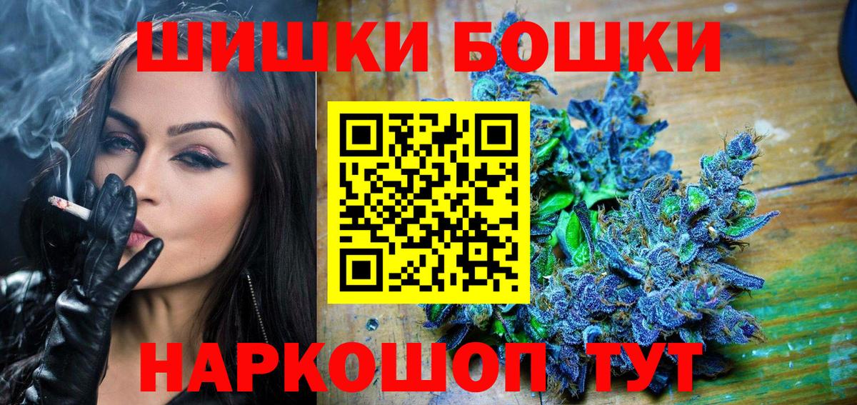 Канабис индика Бугуруслан
